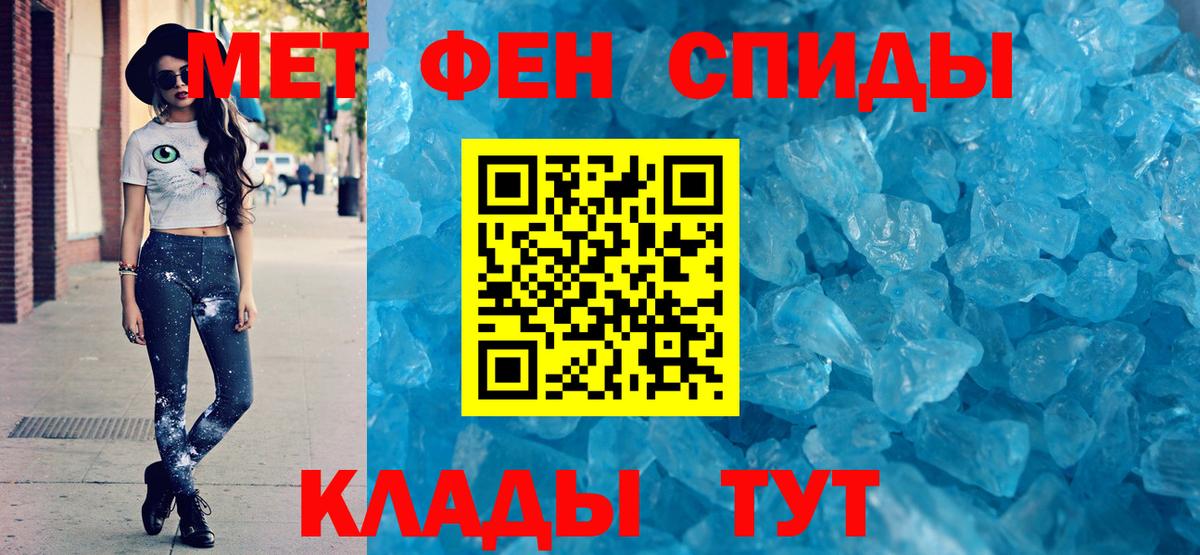 Amphetamine VHQ Зеленодольск