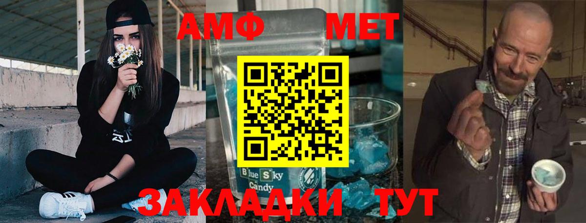 Амфетамин  Вход с VPN  Зеленодольск  АМФ 98% 