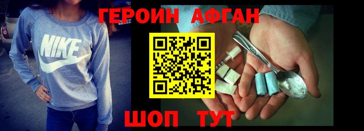 Мефедрон Зеленодольск