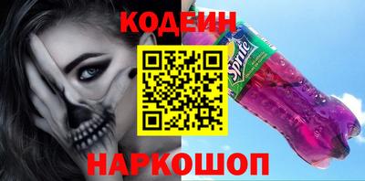 соль курить ск Ижевск