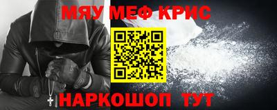гашишное масло Беслан