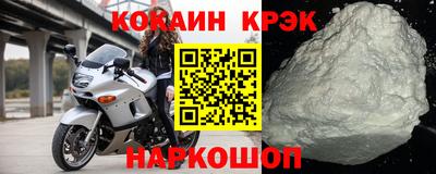 гашишное масло Беслан