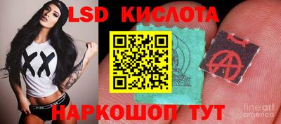кокаин перу Ачхой-Мартан