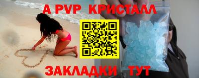 дживик Бийск