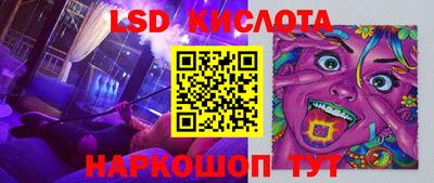 марки lsd Баксан