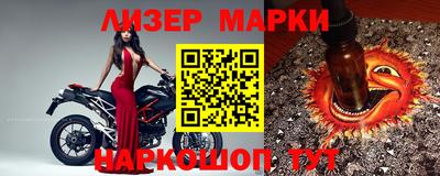 гашишное масло Беслан