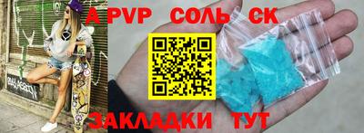 дживик Бийск