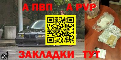 гашишное масло Беслан