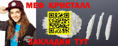 молекула духа Иваново