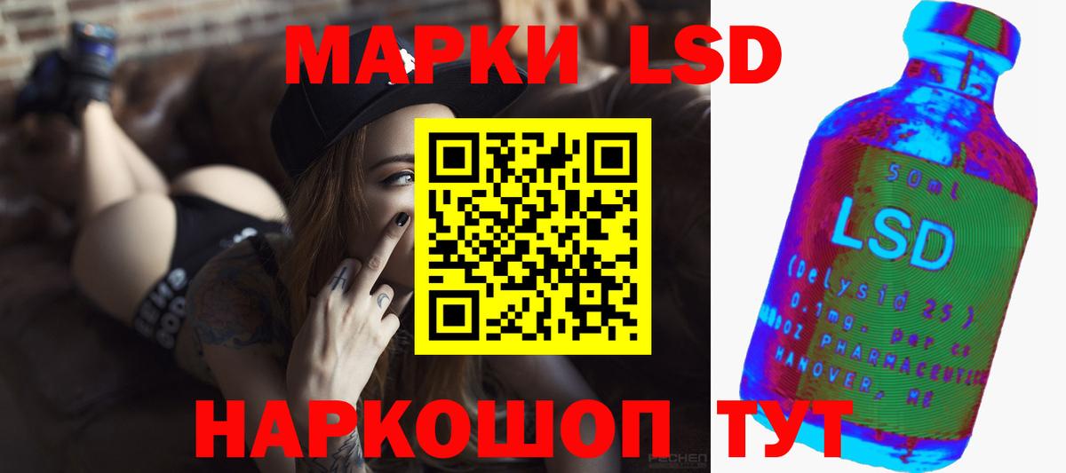 LSD-25 экстази  Вход с VPN  Зеленодольск  Лсд 25 экстази ecstasy  Лсд 25 экстази ecstasy 