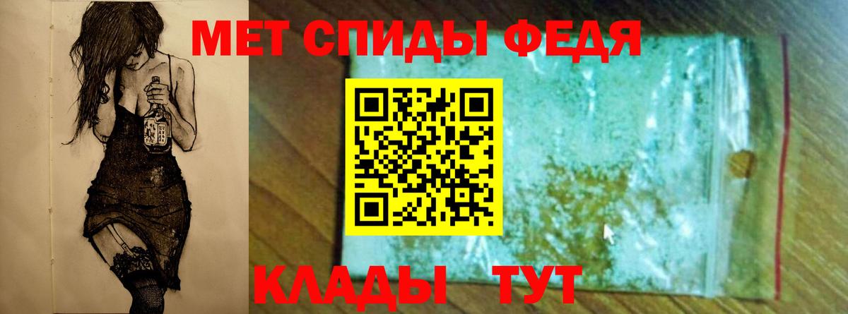 Зеленодольск  Первитин Декстрометамфетамин 99.9%  Вход с VPN 