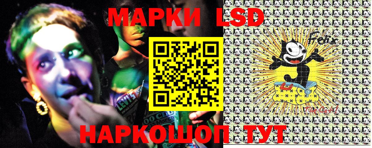 Марки 25I-NBOMe 1,8мг  Марки 25I-NBOMe 1,8мг  Вход с VPN  Зеленодольск 