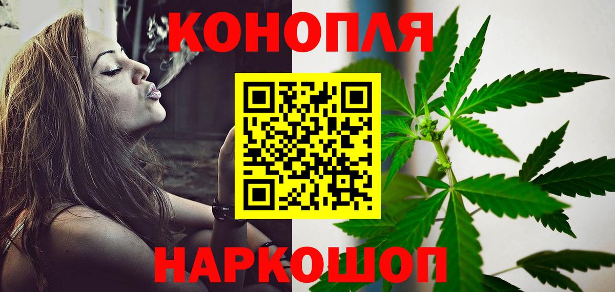 Бошки марихуана VHQ Зеленодольск