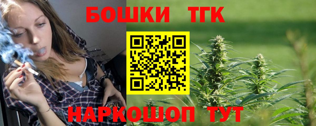 Конопля сатива  МАРИХУАНА индика  Зеленодольск  Вход с VPN  Канабис VHQ  Конопля VHQ 